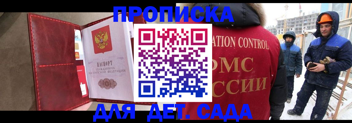 найти адрес прописки в Харовске